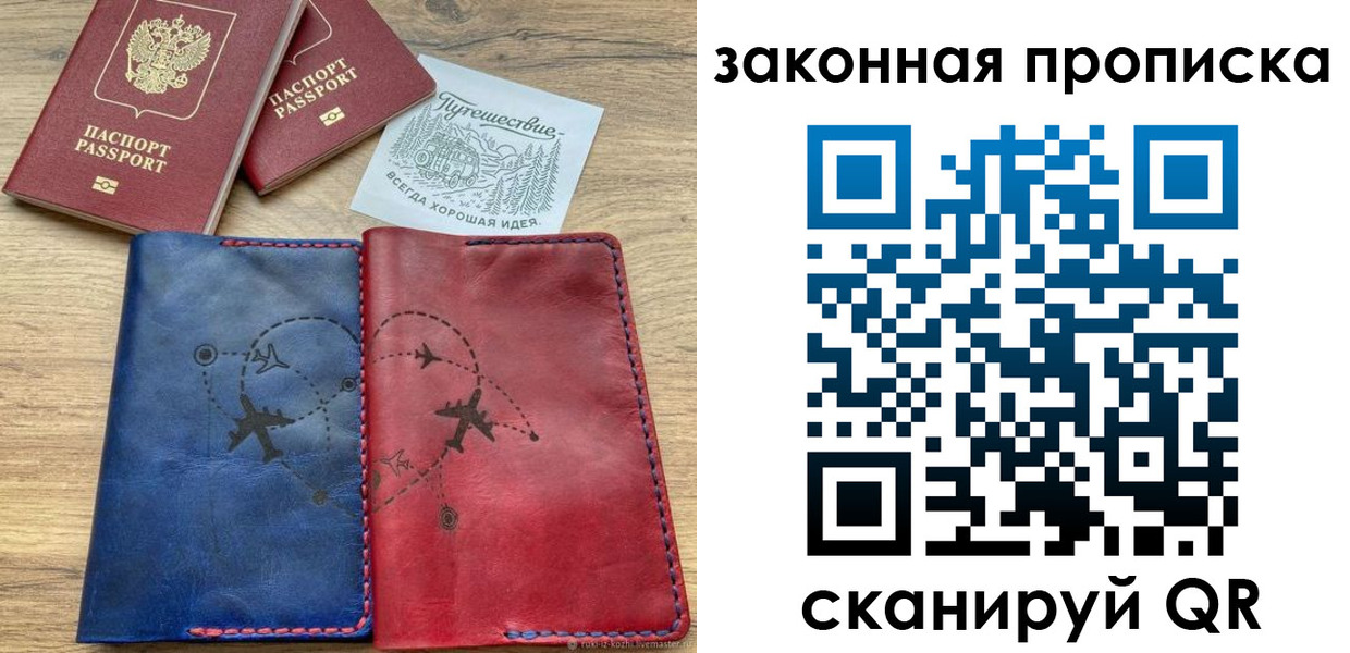 регистрация для школы в Челябинске