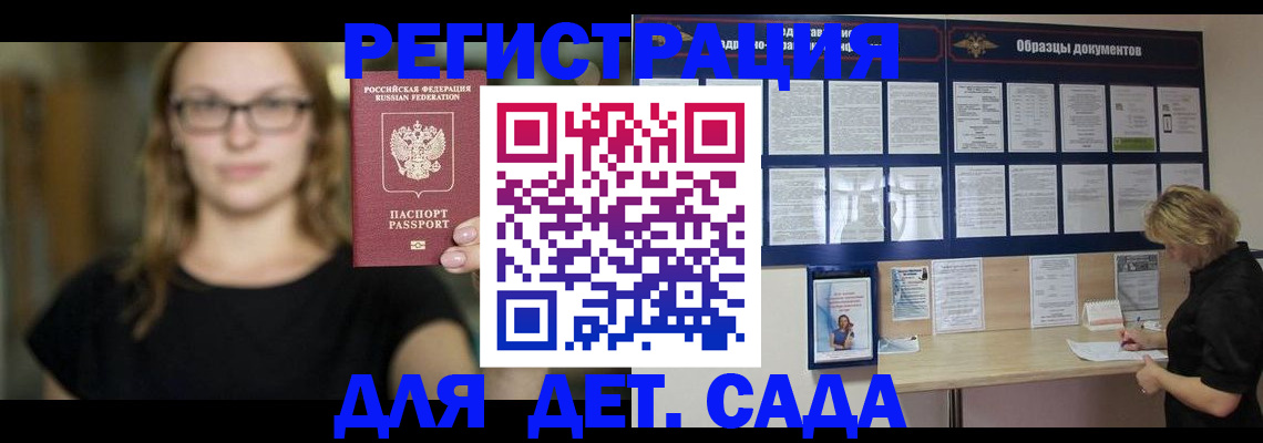 найти адрес прописки в Челябинске